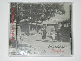 あなたに あなたに