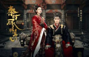 秦時麗人明月心 秦時麗人明月心