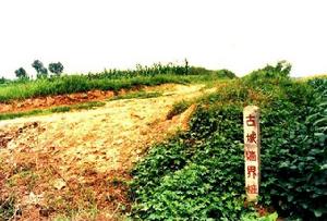 琉璃河商周遺址