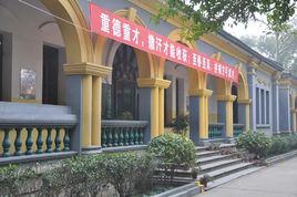 湖南第一師範學院第一附屬國小