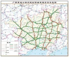 廣西高速公路 廣西高速公路