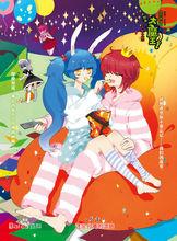 千年之章題圖 71-80