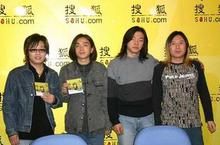 九天樂隊 九天樂隊