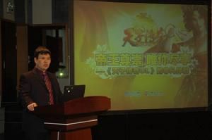 《天子傳奇OL》 《天子傳奇OL》