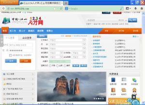 江山人才網 江山人才網