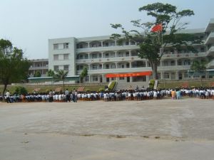 饒平縣漁村中學 饒平縣漁村中學