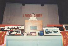 四川外語學院三十五周年校慶