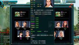 武俠全明星 武俠全明星