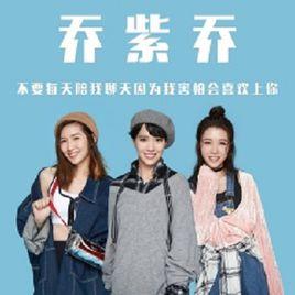 不要每天陪我聊天因為我害怕會喜歡上你 不要每天陪我聊天因為我害怕會喜歡上你