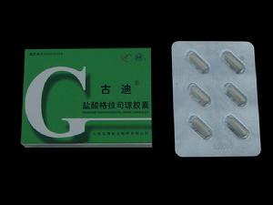鹽酸格拉司瓊膠囊 鹽酸格拉司瓊膠囊
