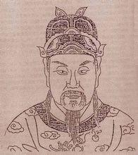 曹氏始祖—曹叔振鐸