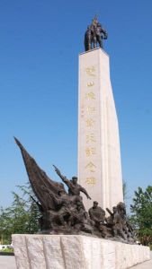 雙山渡江戰役烈士紀念碑 雙山渡江戰役烈士紀念碑