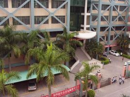 汕頭市世貿實驗學校 汕頭市世貿實驗學校