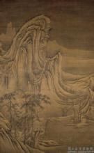 宋許道寧畫雪景軸 宋許道寧畫雪景軸