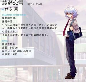 告白實行委員會[告白實行委員會～戀愛系列～]