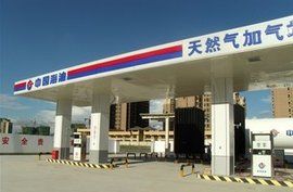 LNG加氣站 LNG加氣站
