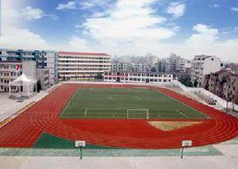 宜昌市夷陵區東湖高級中學 宜昌市夷陵區東湖高級中學