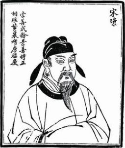 中國歷史人物 中國歷史人物