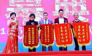 主持人星丹與年博會形象大使何家勁