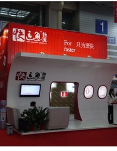 深圳市快運通物流有限公司 深圳市快運通物流有限公司