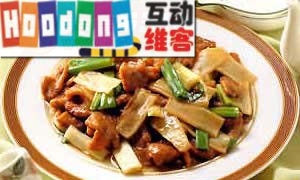 子姜鴨片 子姜鴨片