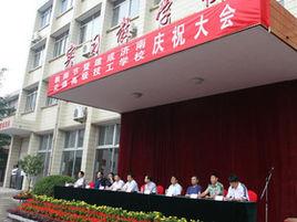 濟南交通高級技工學校 濟南交通高級技工學校