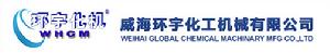 威海環宇化工機械有限公司