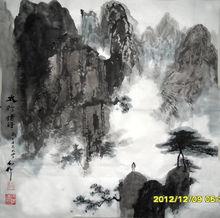 張振偉[畫家（筆名易仆）]