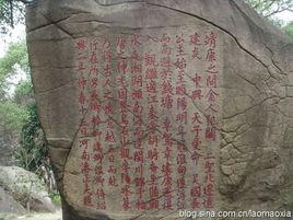 宗室南遷 宗室南遷