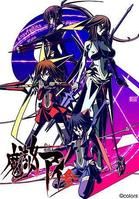 《魔法少女愛參》 《魔法少女愛參》