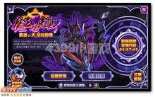 魔王&middot;咤克斯