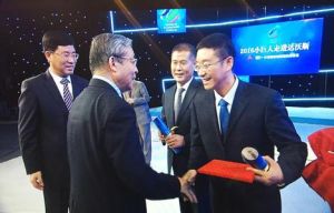 2016夏季達沃斯論壇 2016夏季達沃斯論壇