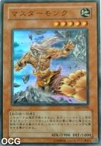 武僧宗師 武僧宗師