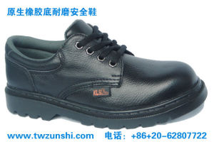 東莞徐安消防器材有限公司