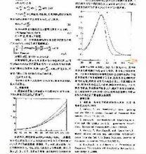 期權價格定價的數學模型和方法