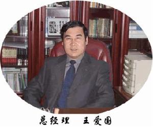 雞西大盛(供熱)集團公司 雞西大盛(供熱)集團公司