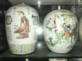 民國瓷器 民國瓷器