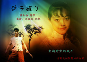 《驢子醒了》 《驢子醒了》