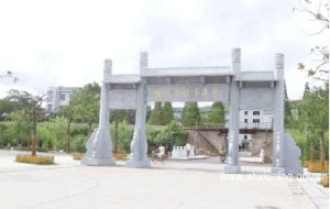 朱升、汪由敦故里 朱升、汪由敦故里