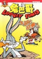 兔巴哥(共5冊) 兔巴哥(共5冊)