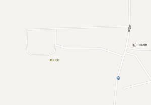 栗元莊村 栗元莊村