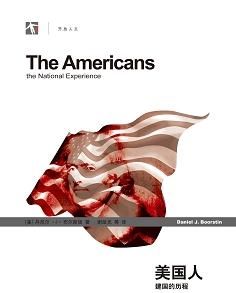 《美國人 建國的歷程》