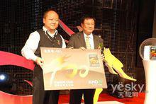 西安紅樹林網路科技有限公司會議照片