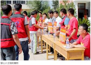 莊浪縣大愛無疆志願者協會