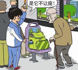 道德綁架 道德綁架