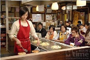 《鐵板少女小茜》 《鐵板少女小茜》