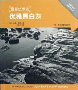 攝影技術流 攝影技術流