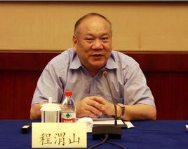 程渭山 程渭山