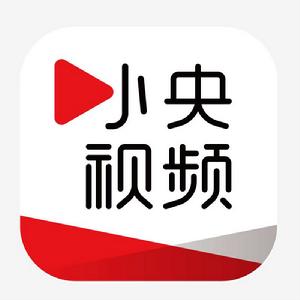 小央視頻 小央視頻