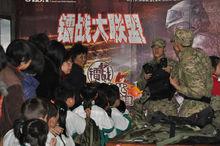 新希望兒童天地